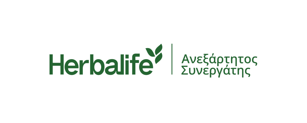 Herbalife – Ανεξάρτητος Συνεργάτης